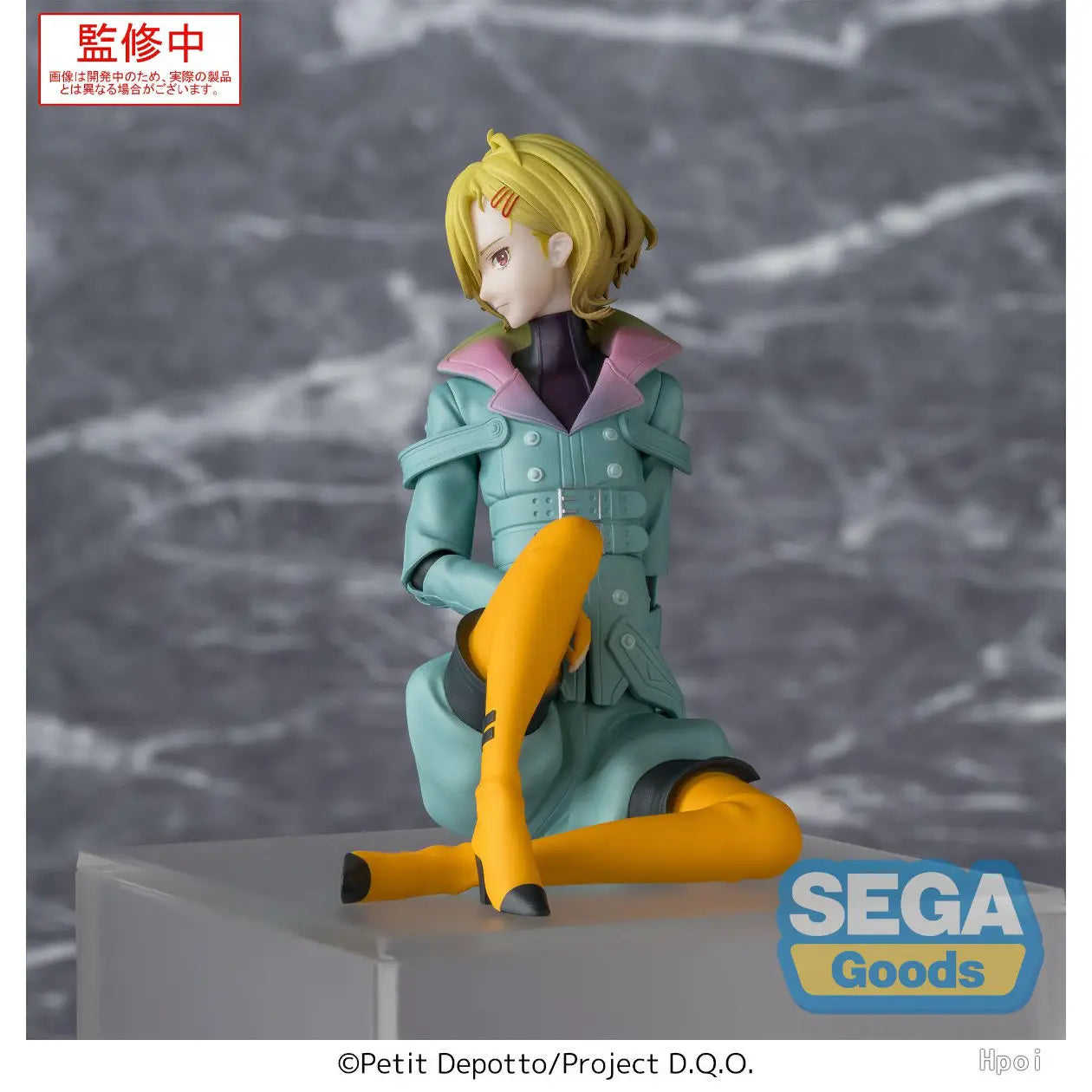 Gnosia Setsu 25cm Vinyl Figure