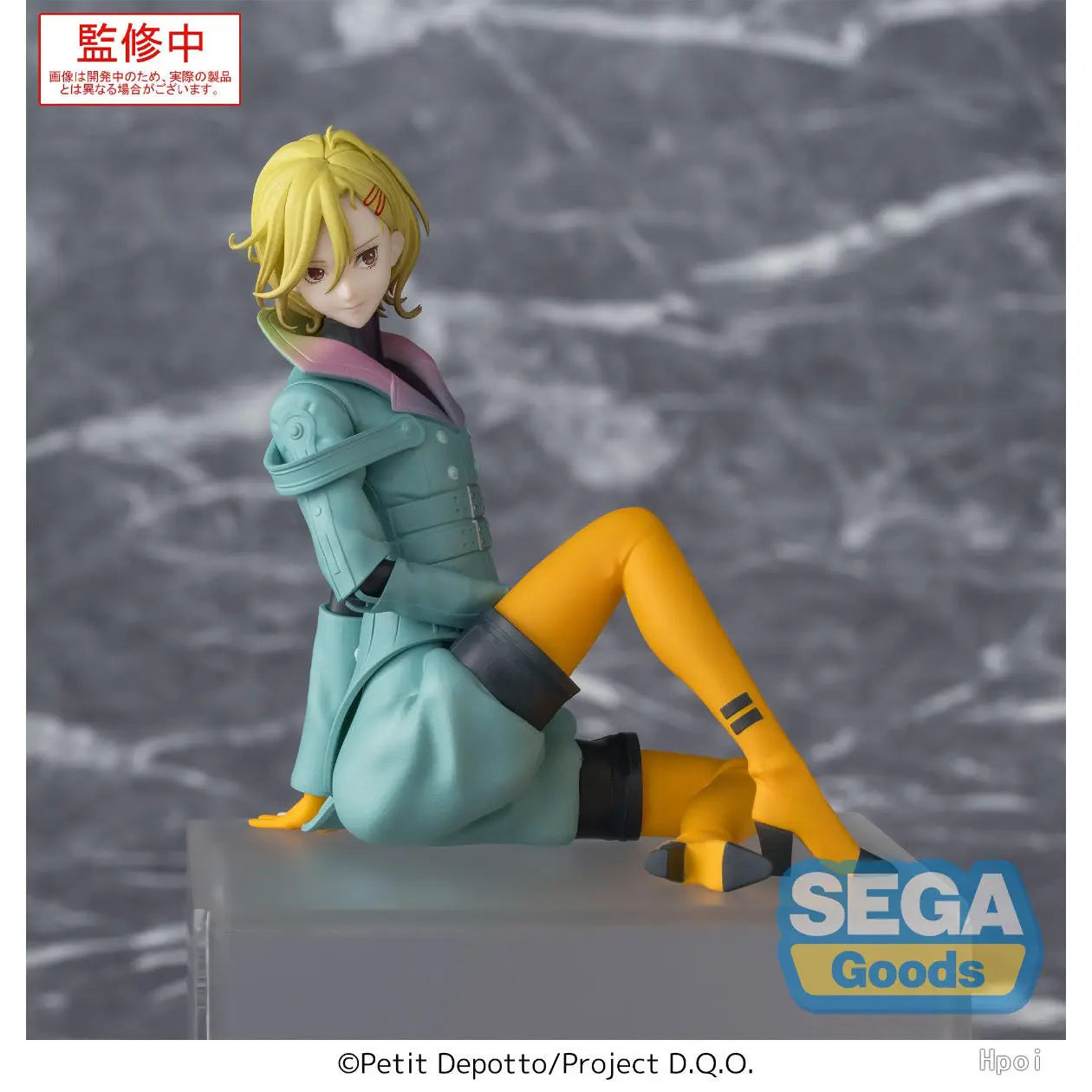 Gnosia Setsu 25cm Vinyl Figure