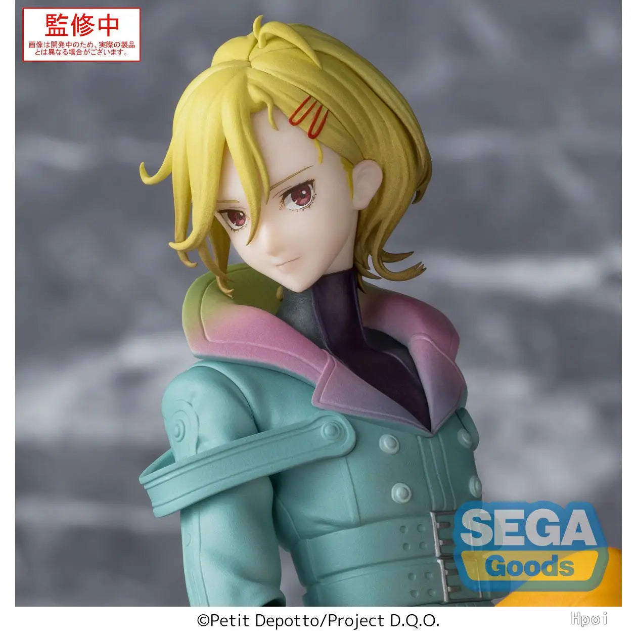 Gnosia Setsu 25cm Vinyl Figure